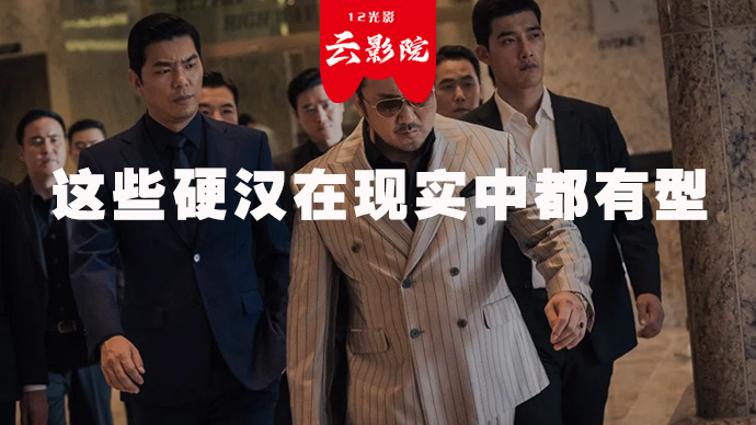 这些硬汉在现实中都有型