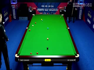 斯诺克玉山世界公开赛32进16 阿里·卡特5-4杰克·利索夫斯基 20250225