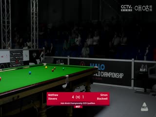 斯诺克世锦赛资格赛96进64 马修·史蒂文斯6-3西蒙·布莱克威尔（第一阶段） 20250411