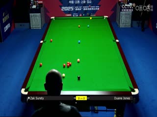 斯诺克玉山世界公开赛32进16 扎克·舒尔第5-4杜安·琼斯 20250225