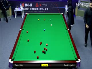 2025斯诺克西安大奖赛延期资格赛第一轮 法拉赫·阿贾布1-5大卫·利利 20251007