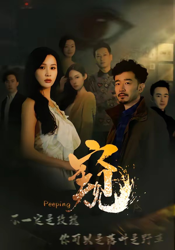 窥2026