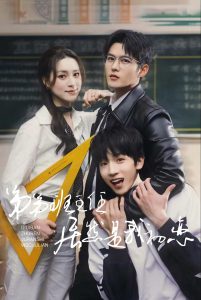 弟弟班主任居然是我初恋